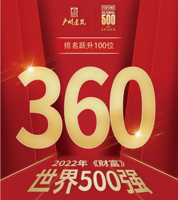 廣建1.png
