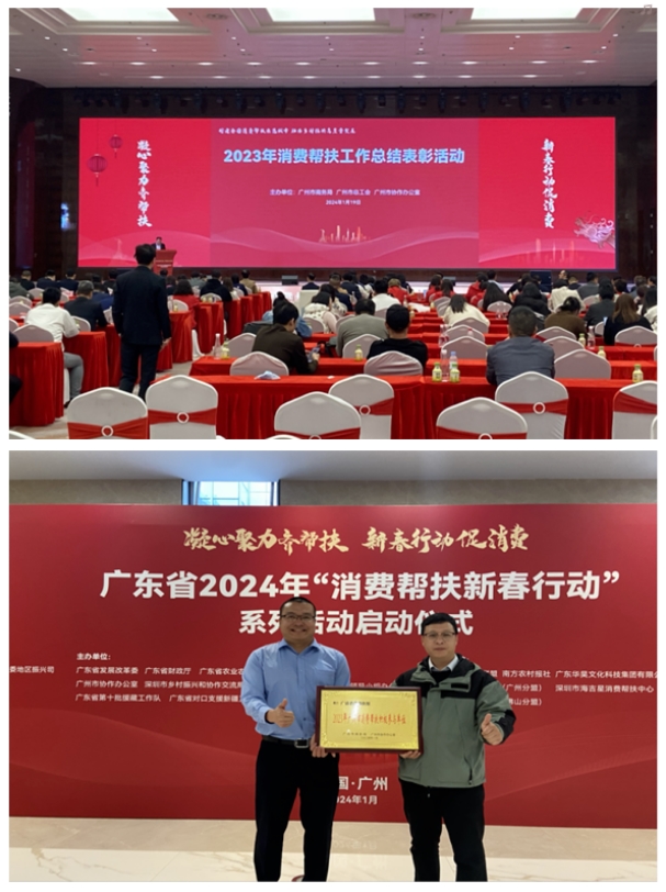 360桌面截圖20240123182253.jpg