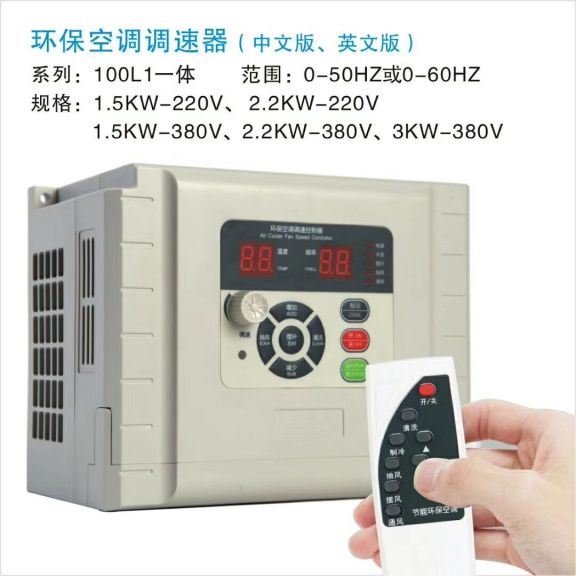 環(huán)?？照{(diào)配件更換