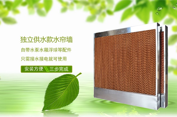 水簾降溫-能用多少年呢？